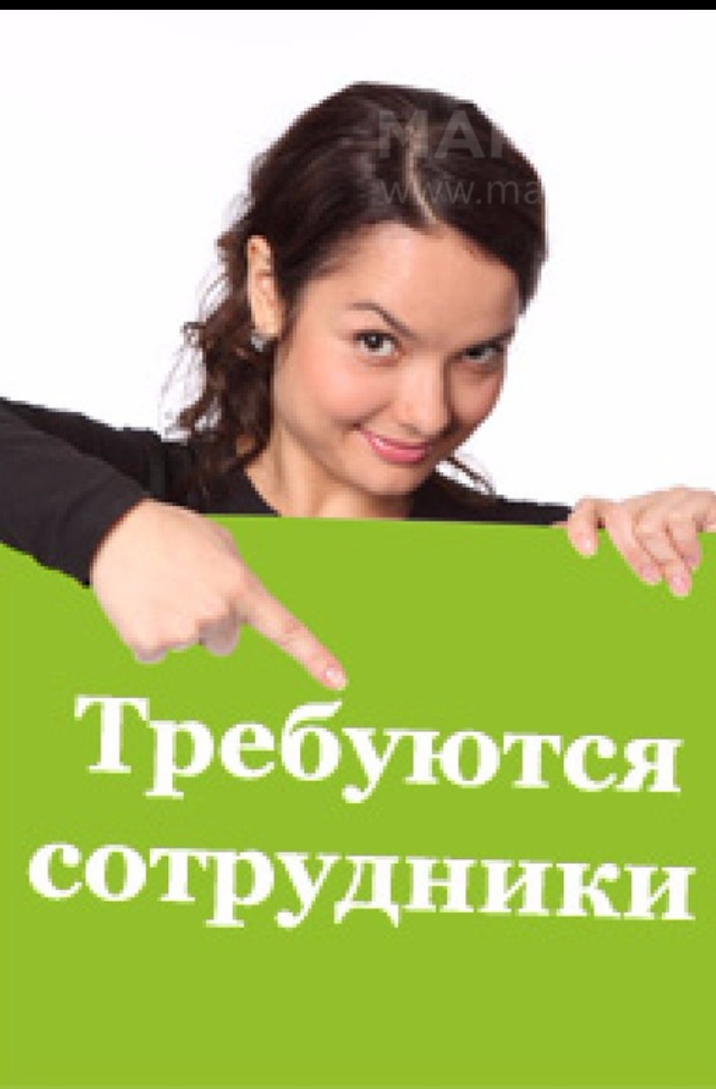 Изображение вакансии