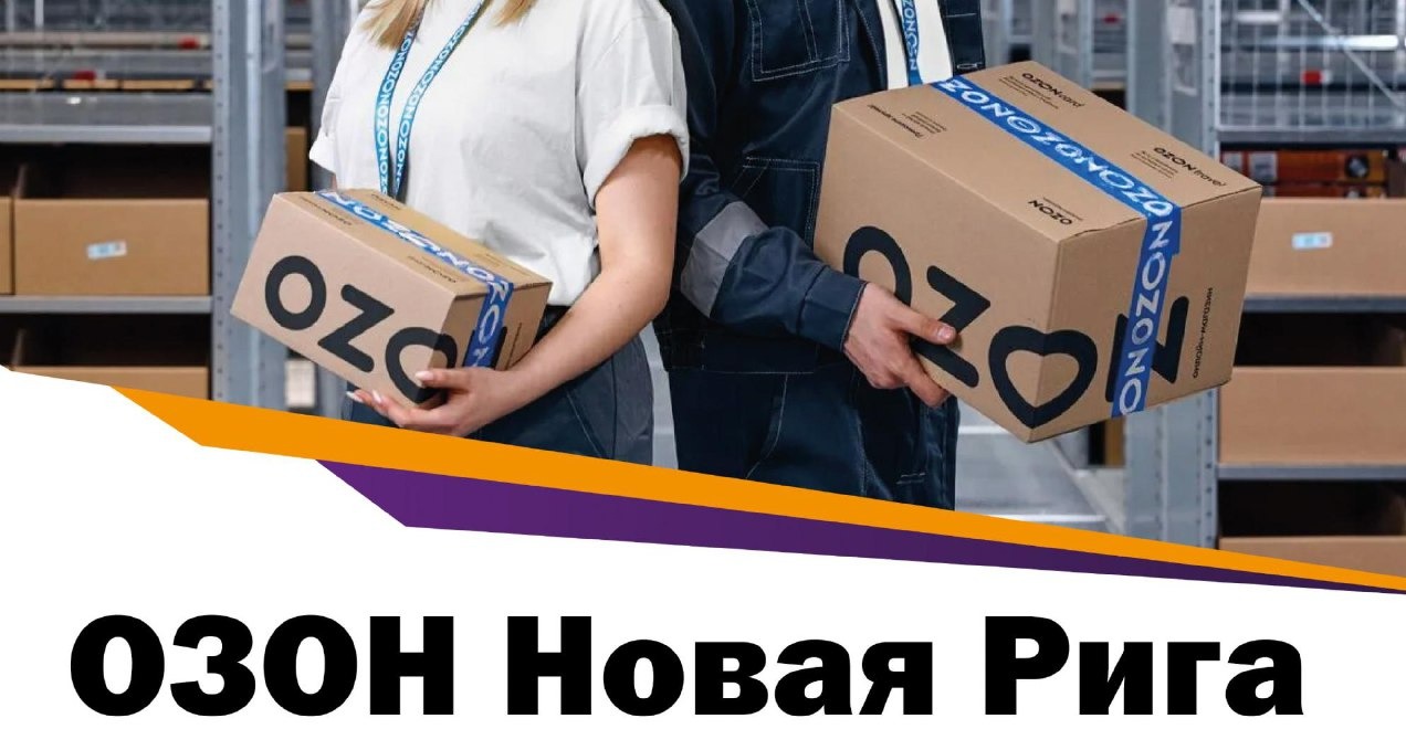 Изображение вакансии