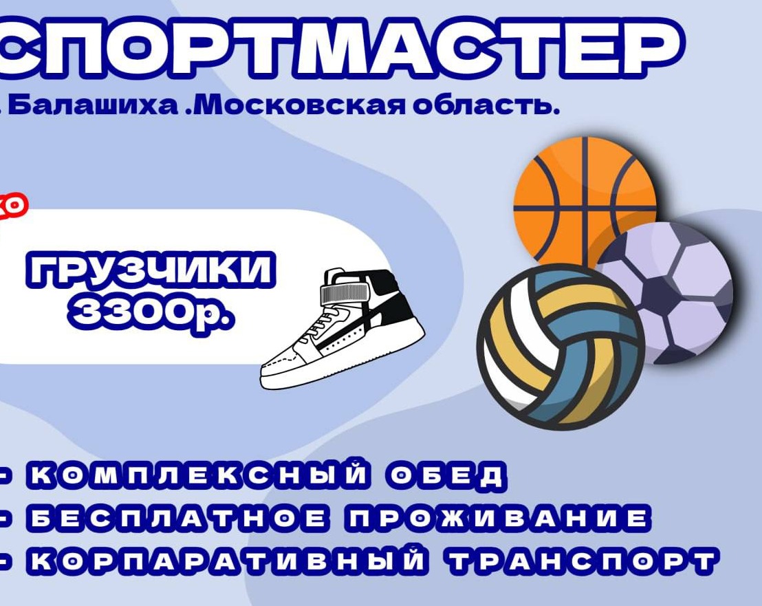 Изображение вакансии