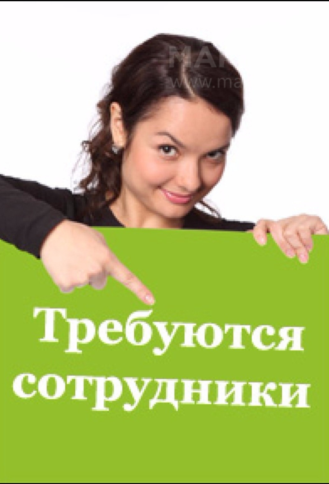 Изображение вакансии